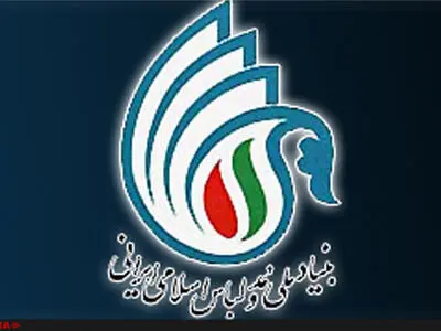 گزارش آماری شیما «شناسه یکپارچه مد و لباس اسلامی ایرانی» منتشر شد
