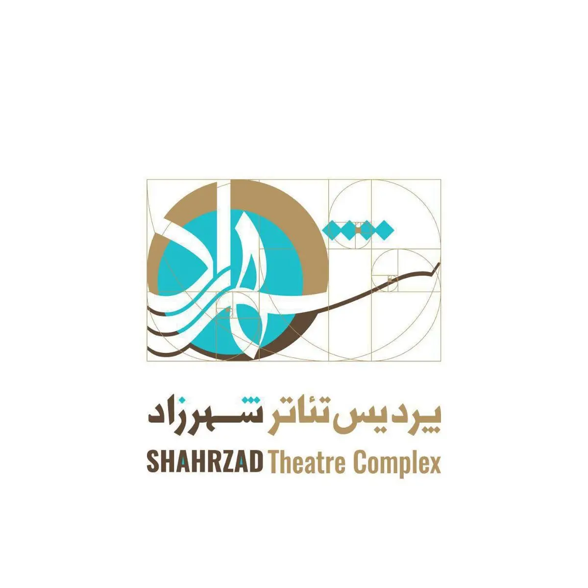 نتایج آثار برگزیده نخستین جشنواره «تئاتر شهرزاد» اعلام شد