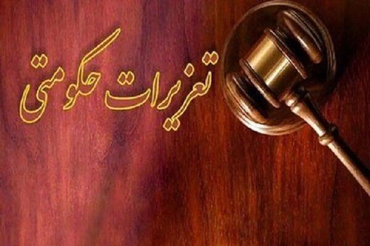 تشدید بازرسی های بازار آذربایجان غربی در آستانه رمضان و نوروز