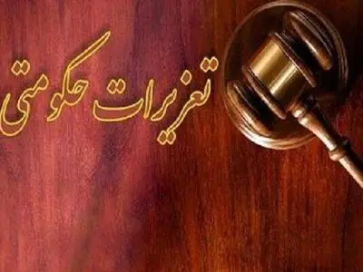 تشدید بازرسی های بازار آذربایجان غربی در آستانه رمضان و نوروز