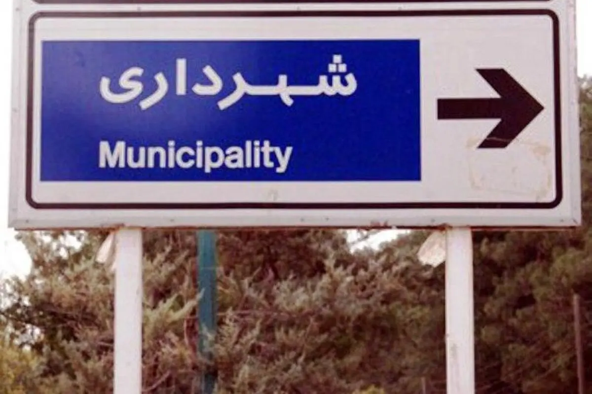 شهرداری‌های رویدر و بندر خمیر در جمع شهرداری‌های برتر استان قرار گرفتند