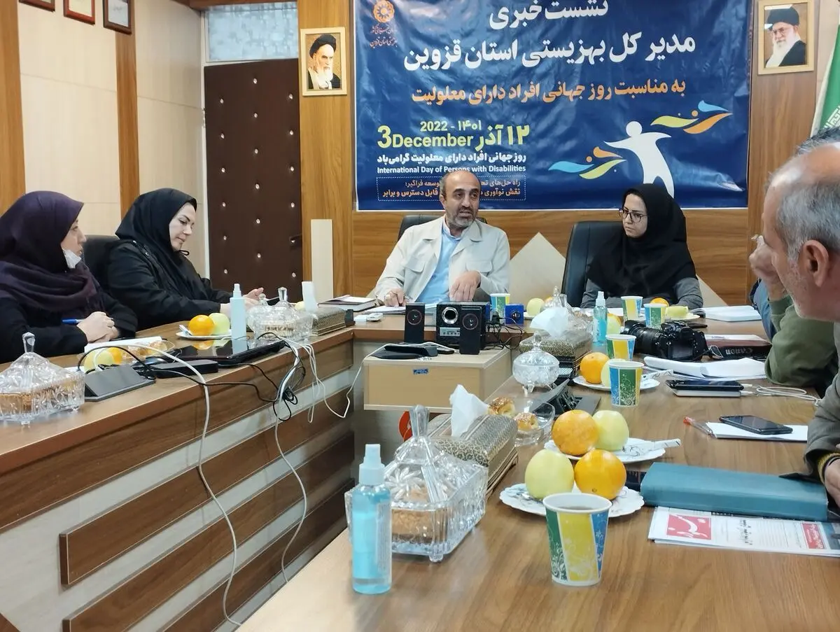 حوزه درمان بهزیستی قزوین به حدود دو ملیارد اعتبار نیاز دارد