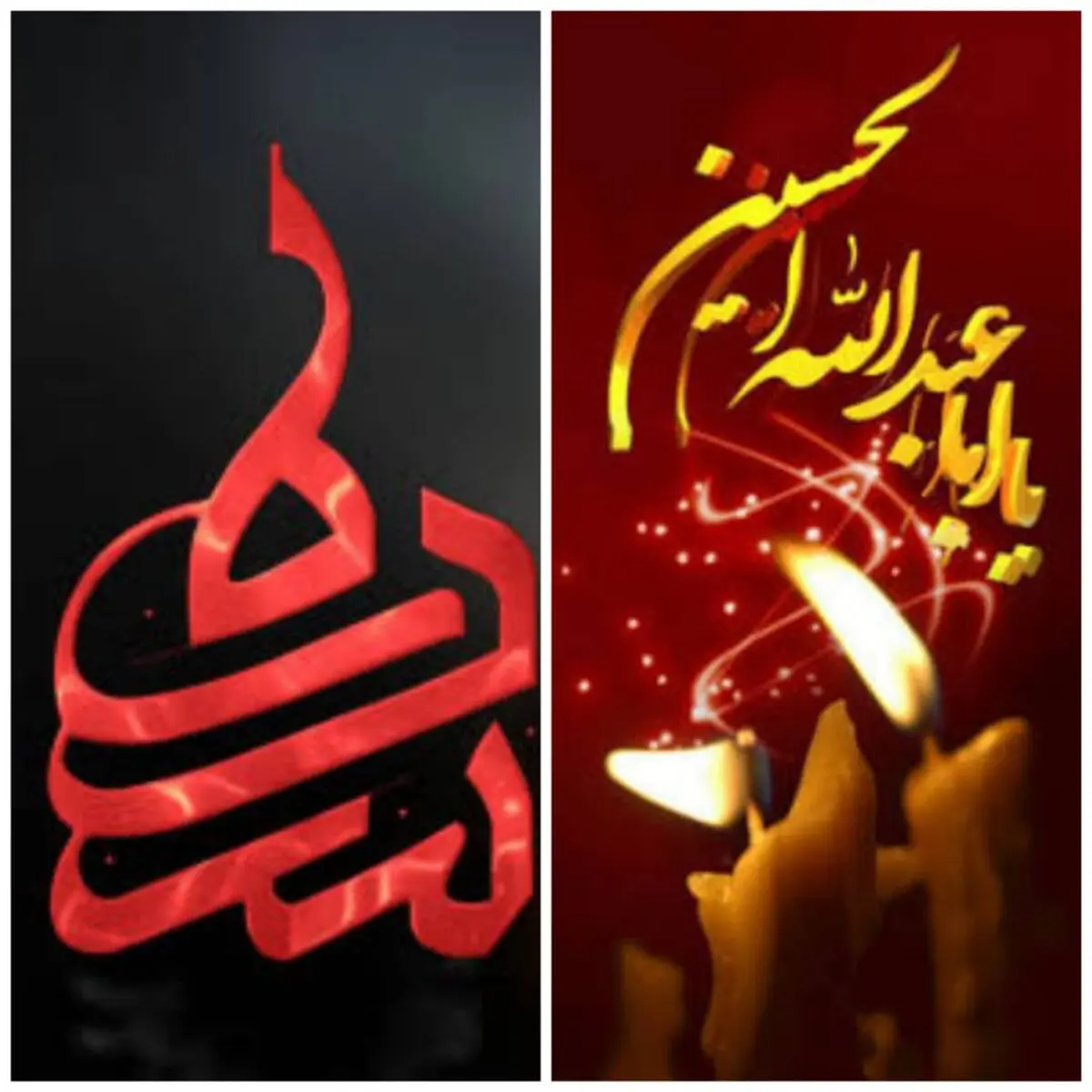 فهرست برنامه‌های شبکه تهران برای ایام محرم