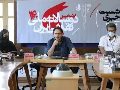 نشست خبری نهمین دوسالانه نقاشی ایران برگزار شد/دوسالانه با هدف کشف استعدادهای جوانان برگزار شده است