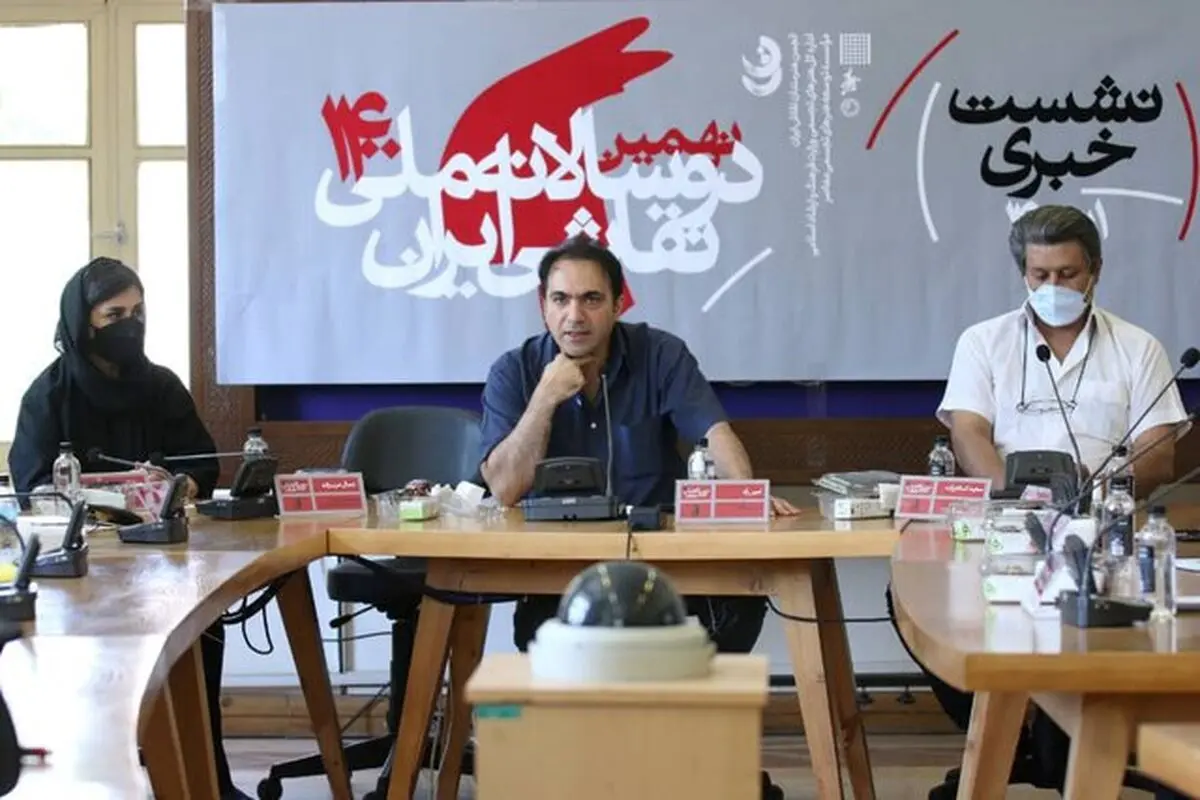 نشست خبری نهمین دوسالانه نقاشی ایران برگزار شد/دوسالانه با هدف کشف استعدادهای جوانان برگزار شده است