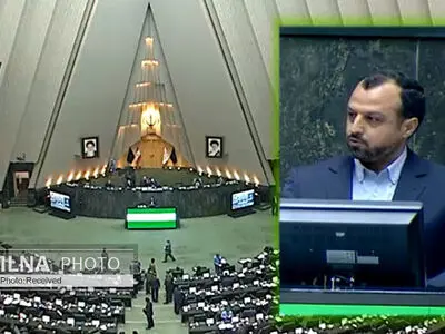 گزارش کمیسیون اقتصادی درخصوص برنامه‌های وزیر پیشنهادی اقتصاد