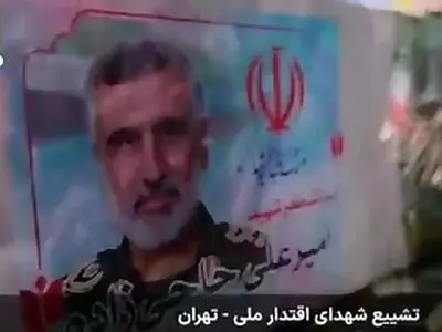 حضور پرشور مردم تهران در تشییع شهدای حملۀ رژیم کودک‌کش + فیلم