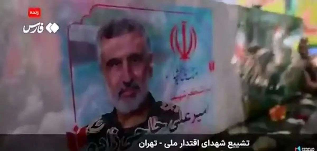 حضور پرشور مردم تهران در تشییع شهدای حملۀ رژیم کودک‌کش + فیلم