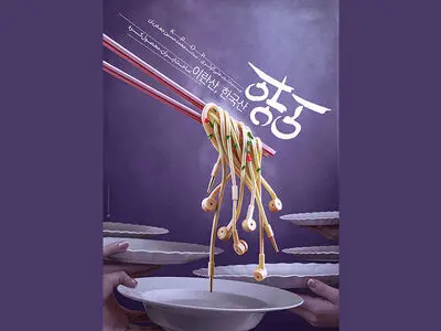 «کی پاپ» مستندی است برای باز کردن باب گفت‌وگو با نوجوانان