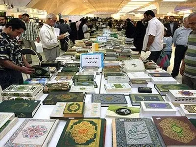 بدء أعمال معرض طهران الدولی للقرآن الکریم