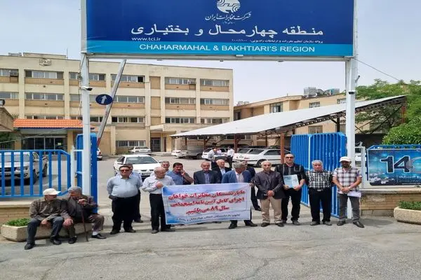 تجمع بازنشستگان مخابرات در استان‌های مختلف