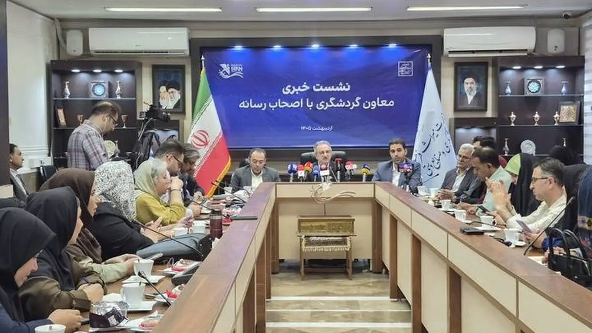 برای هر وضعیت کشور در سال ۱۴۰۵ سناریوی عملیاتی گردشگری تدوین کرده‌ایم/ صنعت گردشگری ایران حتی در بحران متوقف نخواهد شد