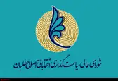 هیچ لیست ائتلافی که تداعی‌کننده ائتلاف اصلاح‌طلبان باشد، نداریم