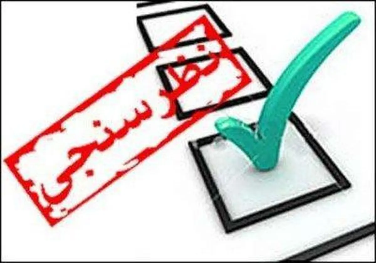 «کورش حشمدار» پرکارترین مسئول شهرستان هندیجان در سال 96 شد /  بخشدار مرکزی و رئیس اداره گاز دوم و سوم شدند