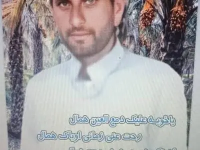 پاکبان اهوازی بر اثر سانحه رانندگی جان باخت