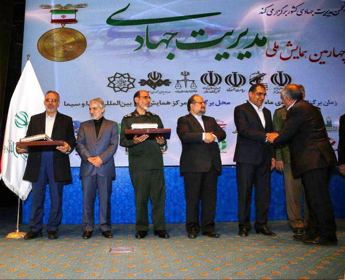 تقدیراز مدیرعامل سابق همراه اول به عنوان مدیر موفق جهادی