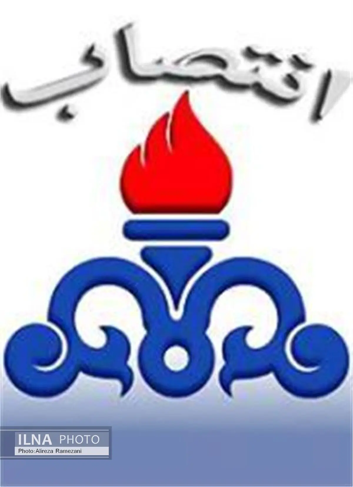 سرپرست اداره کل امور اوپک و مجامع انرژی وزارت نفت منصوب شد