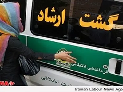 گشت ارشاد در نمایشگاه کتاب؛ ابزار قدرت یا دغدغه حفظ عفاف جامعه