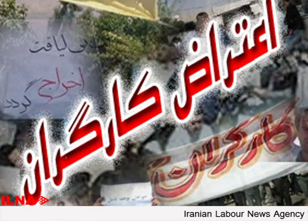 اعتصاب کارگران پایانه و مخازن عسلویه در اعتراض به تعویق حقوق