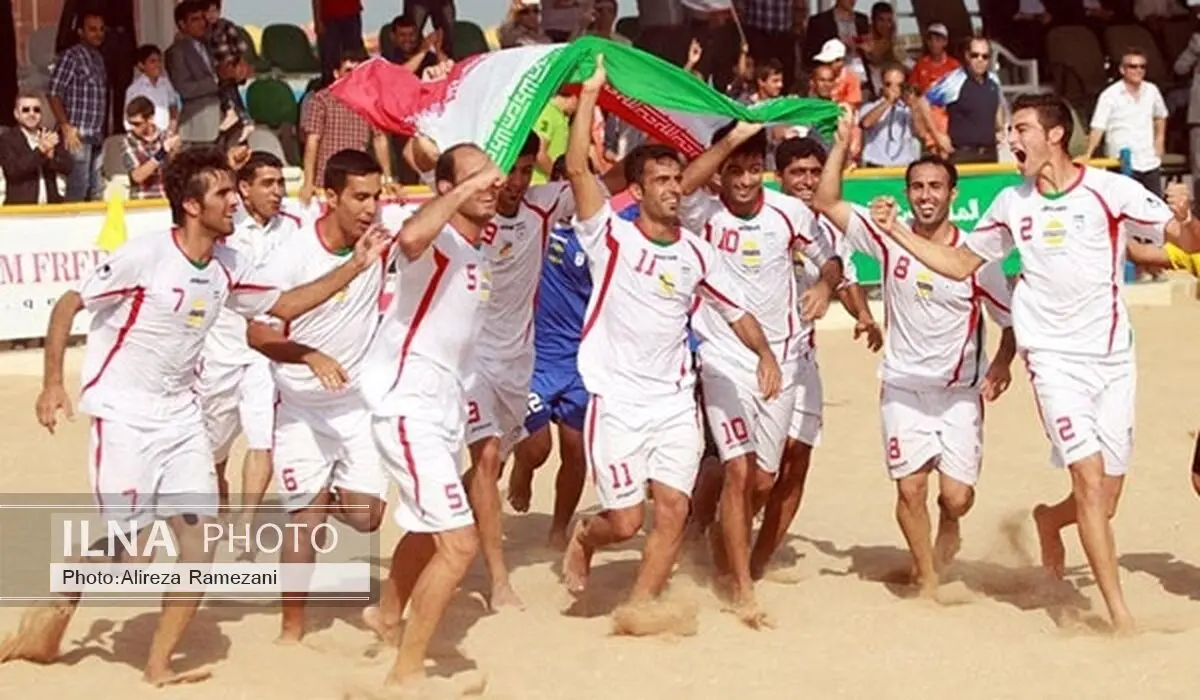 للمرة الاولى ..منتخب ایران للکرة الشاطئیة الخامس عالمیا