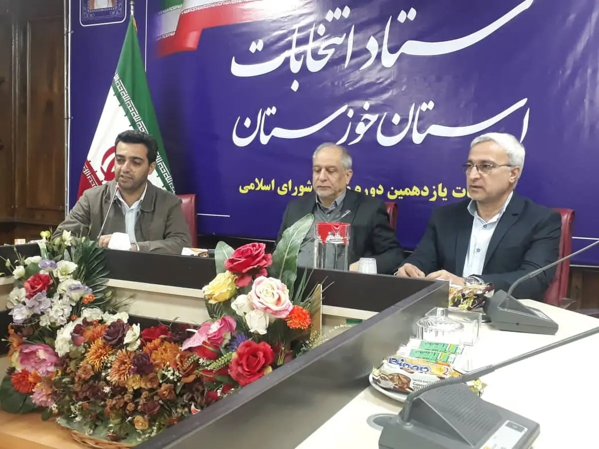ثبت نام ۸۹۳ نفر از خوزستان در انتخابات مجلس/ آغاز بررسی صلاحیت ها از فردا/ کمک کنید مردم با صندوق های رای قهر نکنند