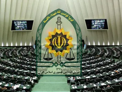 نیروی انتظامی" روز مجلس "را تبریک گفت