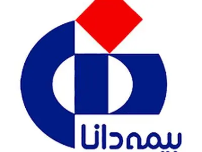 افت و خیزهای بیمه دانا در ۹ ماه گذشته