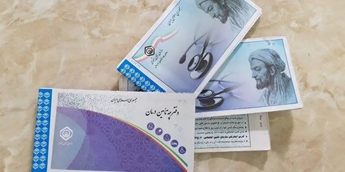 بیش از یک هزار زن خانه‌دار نیشابوری بیمه تامین اجتماعی هستند