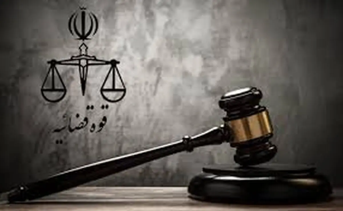 جزئیات احکام قطعی و اسامی ۳۷ محکوم ۱۱ پرونده قاچاق و مفاسد اقتصادی استان هرمزگان 