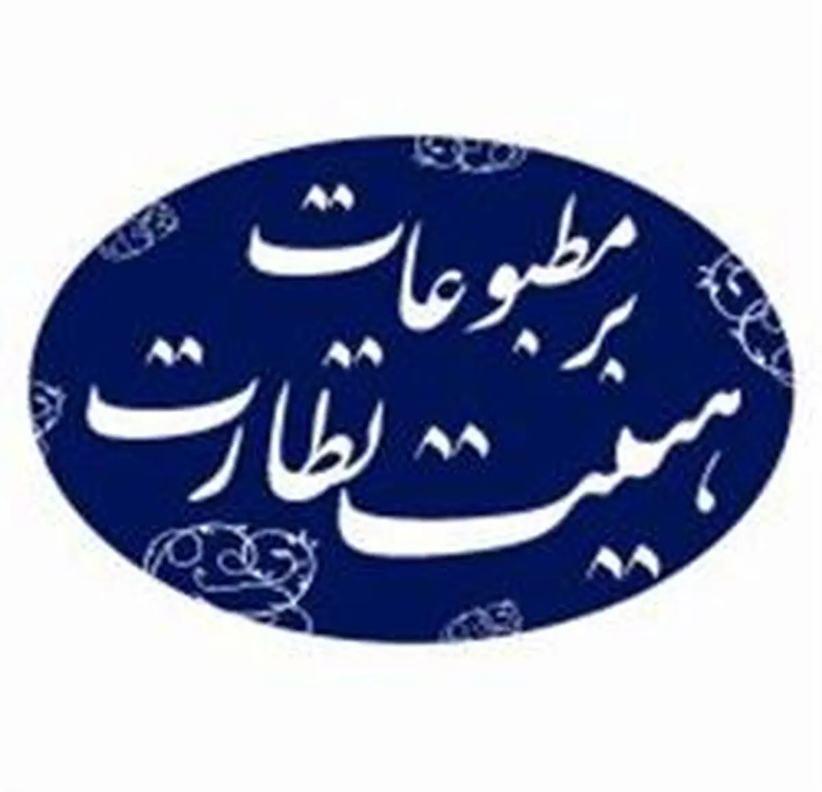 تذکر به «رجا نیوز» برای انتشار مطلبی با عنوان «هشت سال عبرت کافی نیست؟»