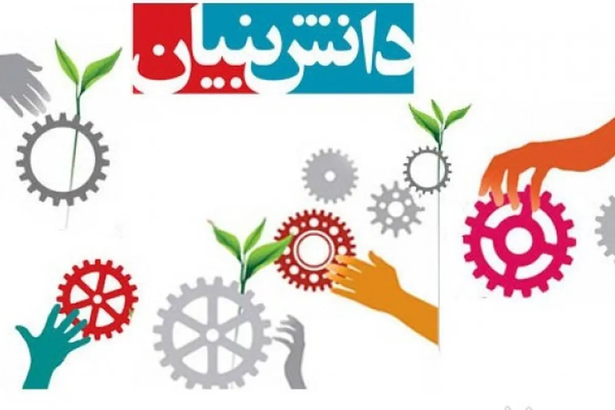 استفاده از ظرفیت شرکت‌های تخصصی و دانش‌بنیان در زمینه مدیریت بهینه پسماند