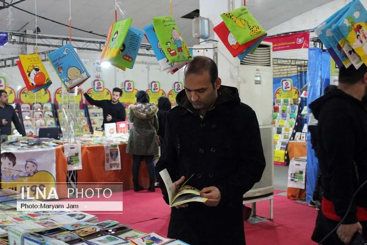 برپایی نمایشگاه مهروزی در شهرستان آبیک