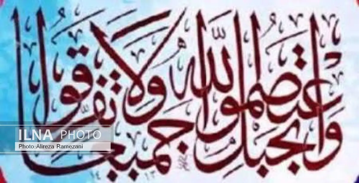 تقریب اقوام نیازمند کار فرهنگی است