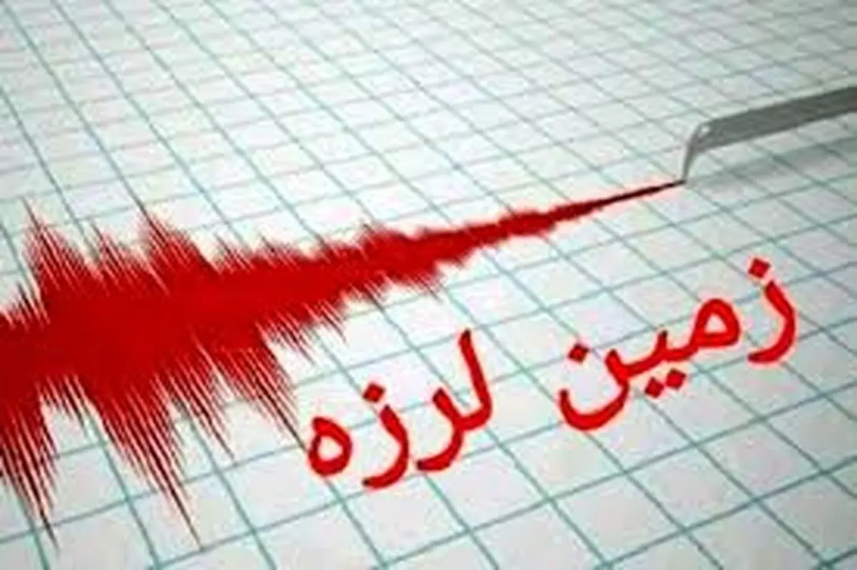 زلزله ۴ ریشتری«سرپل‌ذهاب» خسارت جانی و مالی نداشت