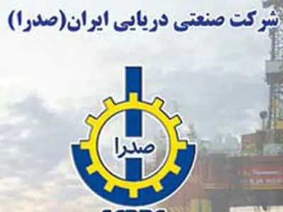 اعتراض کارگران صنایع دریایی ایران صدرا به ۵ ماه مزد معوقه