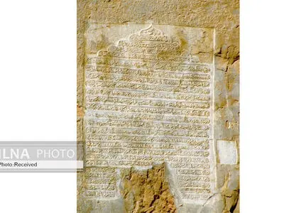 تردیدهایی درخصوص ترجمه کتیبه قاجاری در نقش رستم مرودشت/ «کتیبه مربوط به وقف» است، نه تقسیم آب مصرفی برای کشاورزی