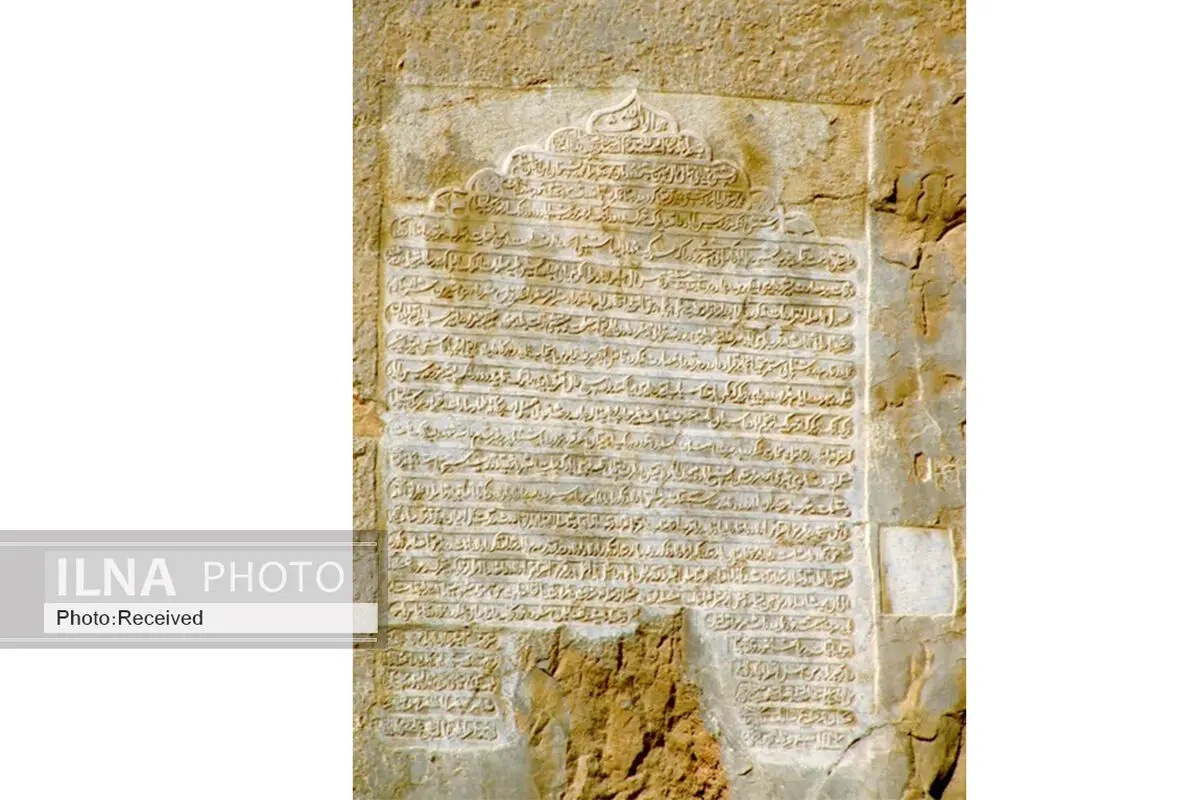 تردیدهایی درخصوص ترجمه کتیبه قاجاری در نقش رستم مرودشت/ «کتیبه مربوط به وقف» است، نه تقسیم آب مصرفی برای کشاورزی