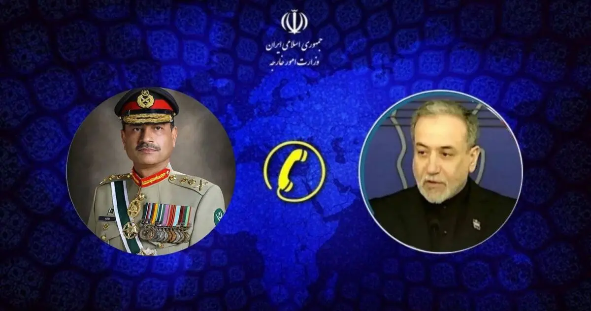 تماس تلفنی وزیر امور خارجه با فرمانده ارتش پاکستان
