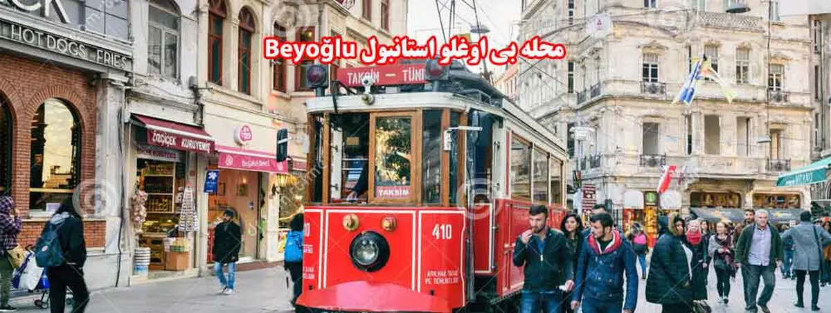 خیابان‌های خرید استانبول2019