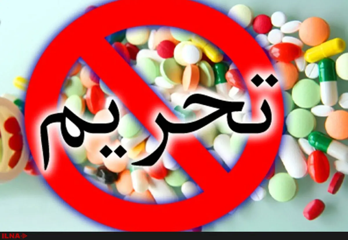 اقدام امریکا در تحریم کالاهای دارویی ضد بشری است/ دچار بحران نمی‌شویم