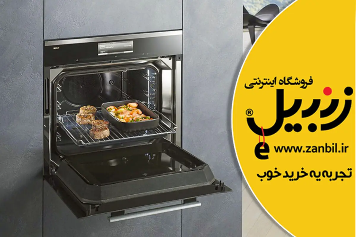 بهترین فر گازی برای تجربه طعم اصیل غذا 