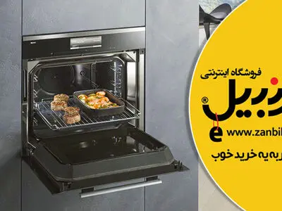 بهترین فر گازی برای تجربه طعم اصیل غذا 