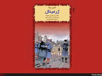 بازخوانی پویش‌های کارگران از اعتراض در معادن زغال سنگ تا اعتصاب سراسری در فرانسه