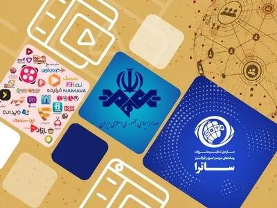 ساترا امکان پخش شبکه‌های صداوسیما را در اختیار رسانه‌های صوت و تصویر قرار می‌دهد
