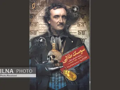 افسانه‌های راز و خیالِ ادگار آلن‌پو ترجمه شد