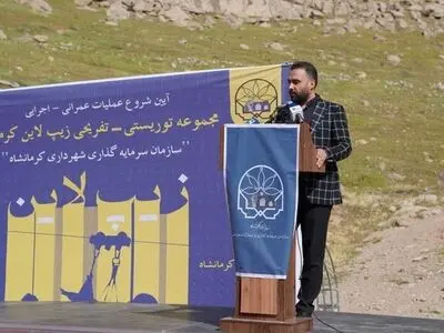 آغاز عملیات اجرایی پروژه تفریحی توریستی «زیپ لاین در کرمانشاه 