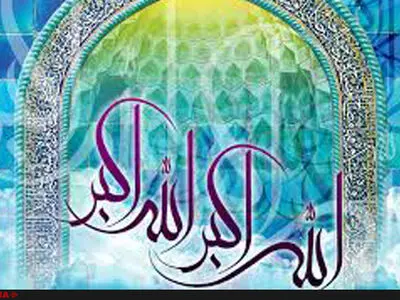 رونمایی از ۵ اذان جدید 
