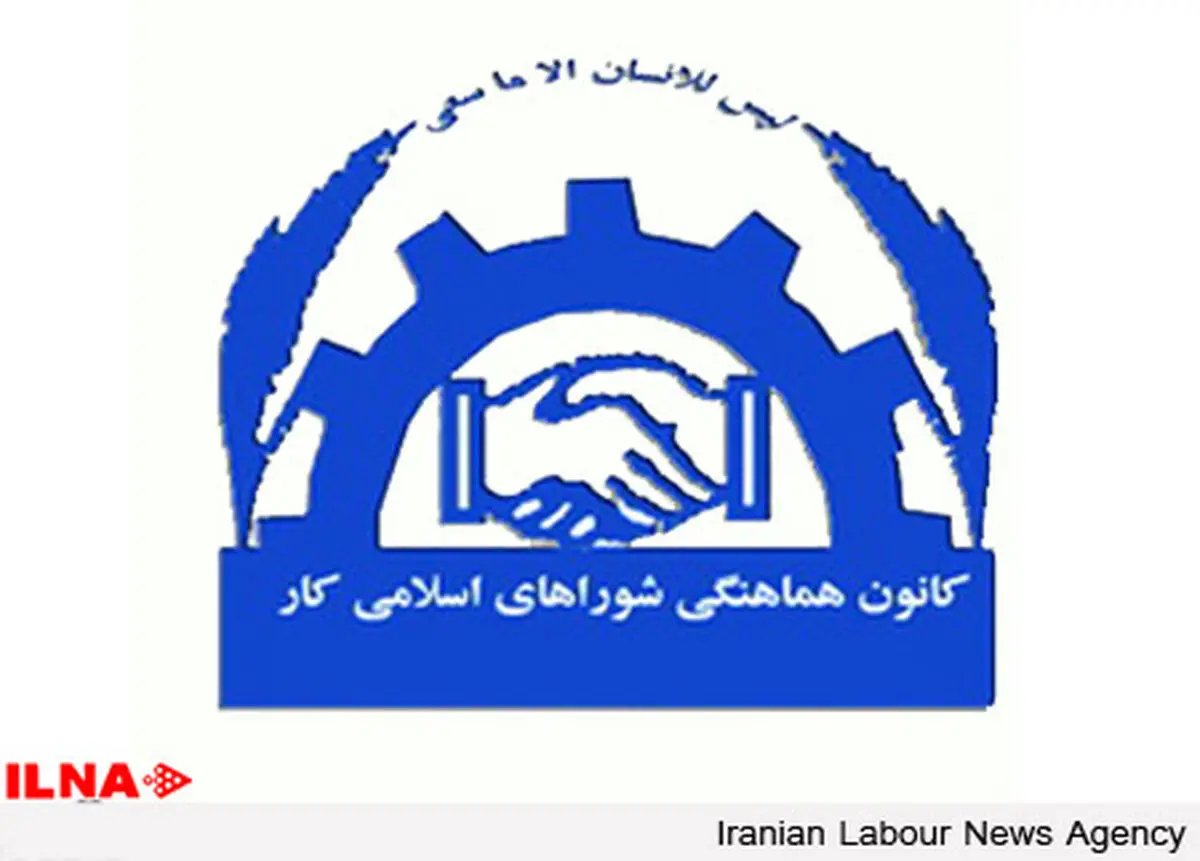 انتخاباتی دیگر