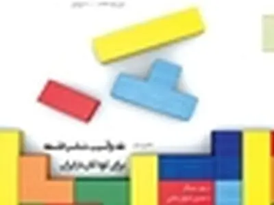 شماره صد و پنجم اطلاعات حکمت و معرفت انتشار یافت