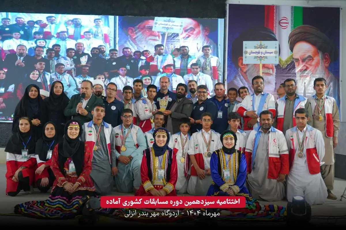 پایان مسابقات ملی «آماده» با معرفی برترین‌ها
